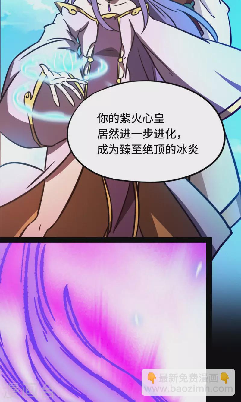 第81话 百年变化-第81话