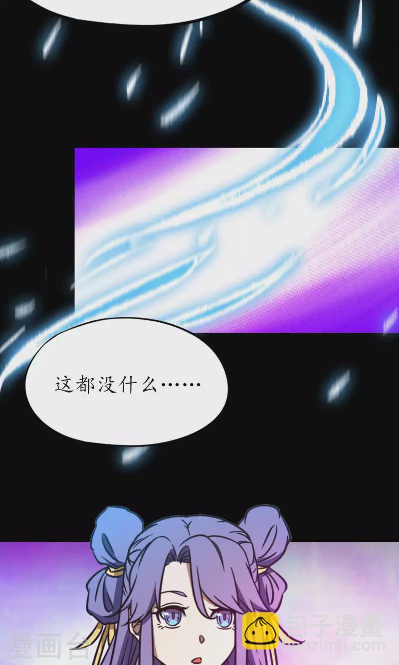 第81话 百年变化-第81话