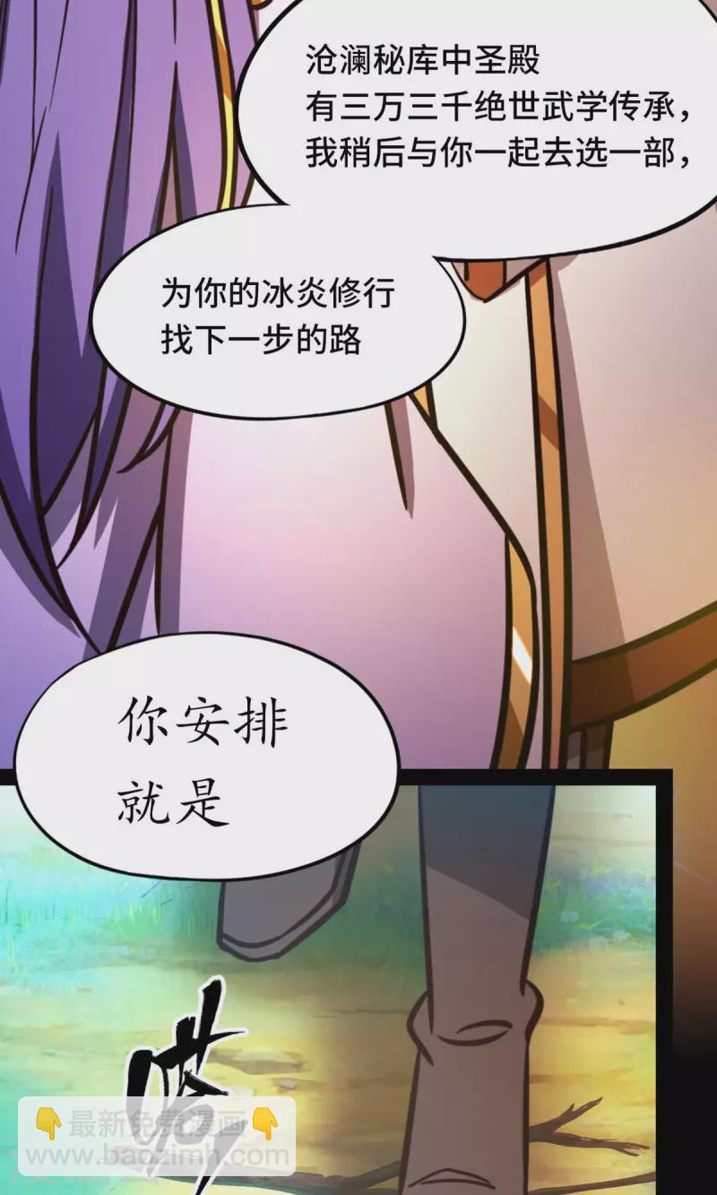 第81话 百年变化-第81话