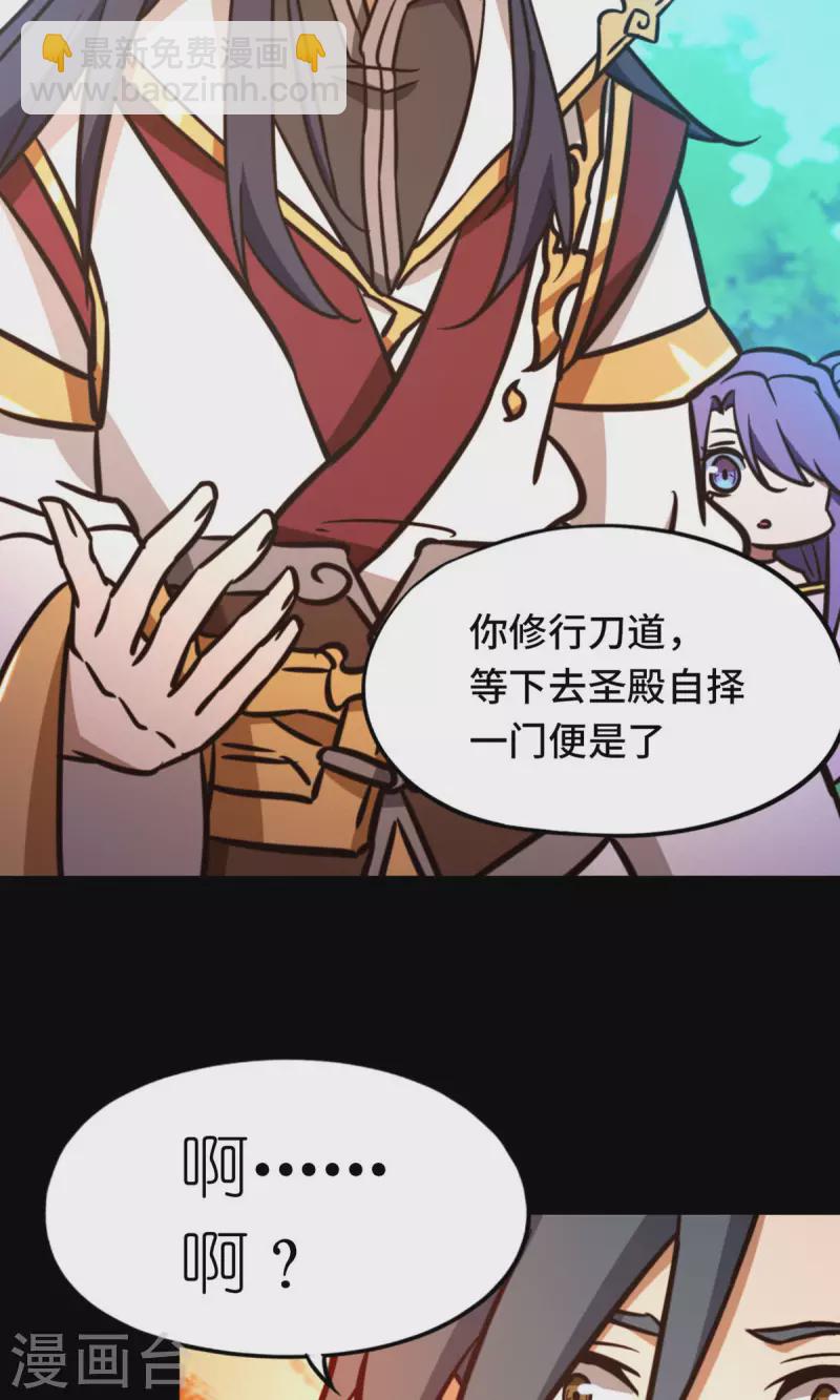 第81话 百年变化-第81话