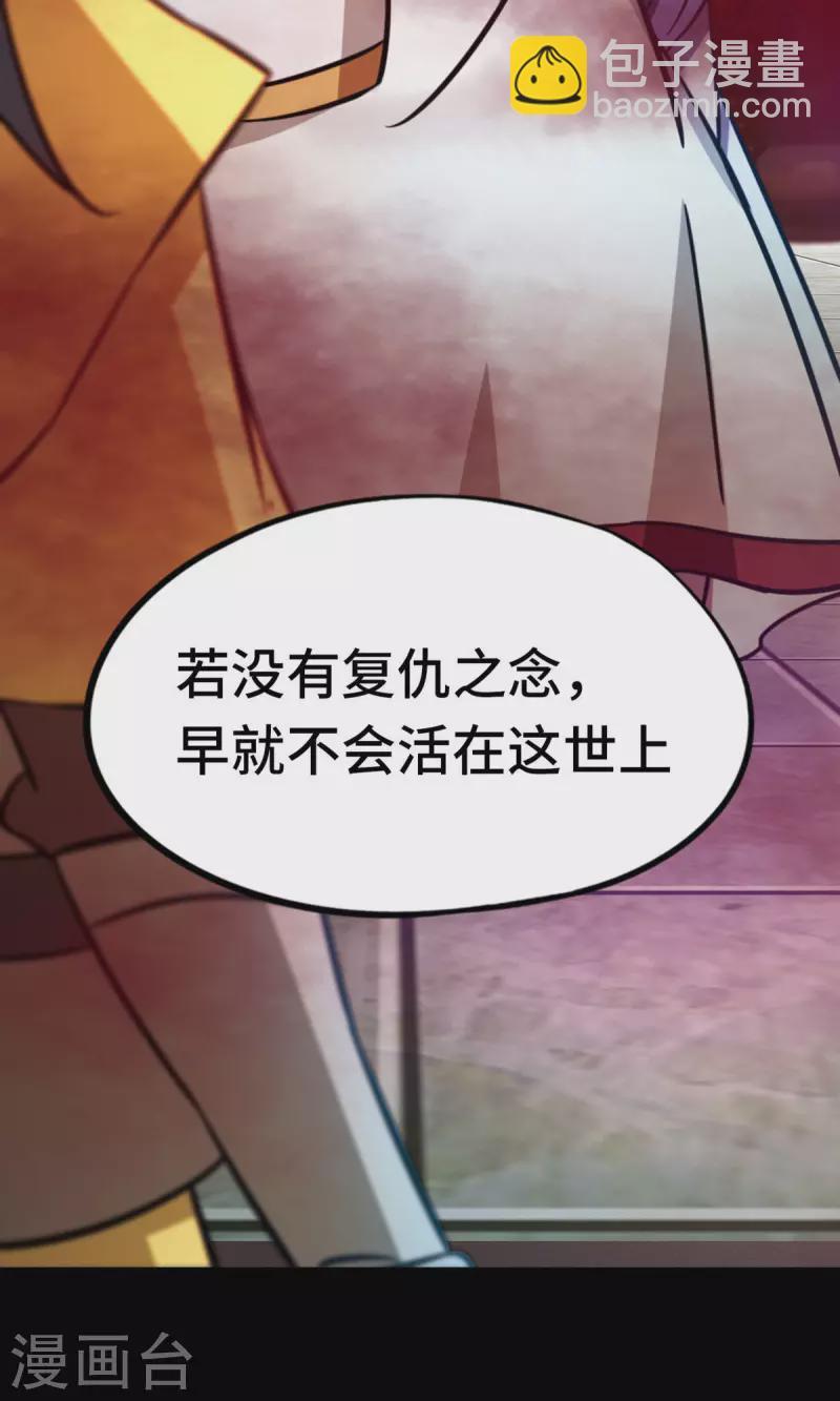 第81话 百年变化-第81话