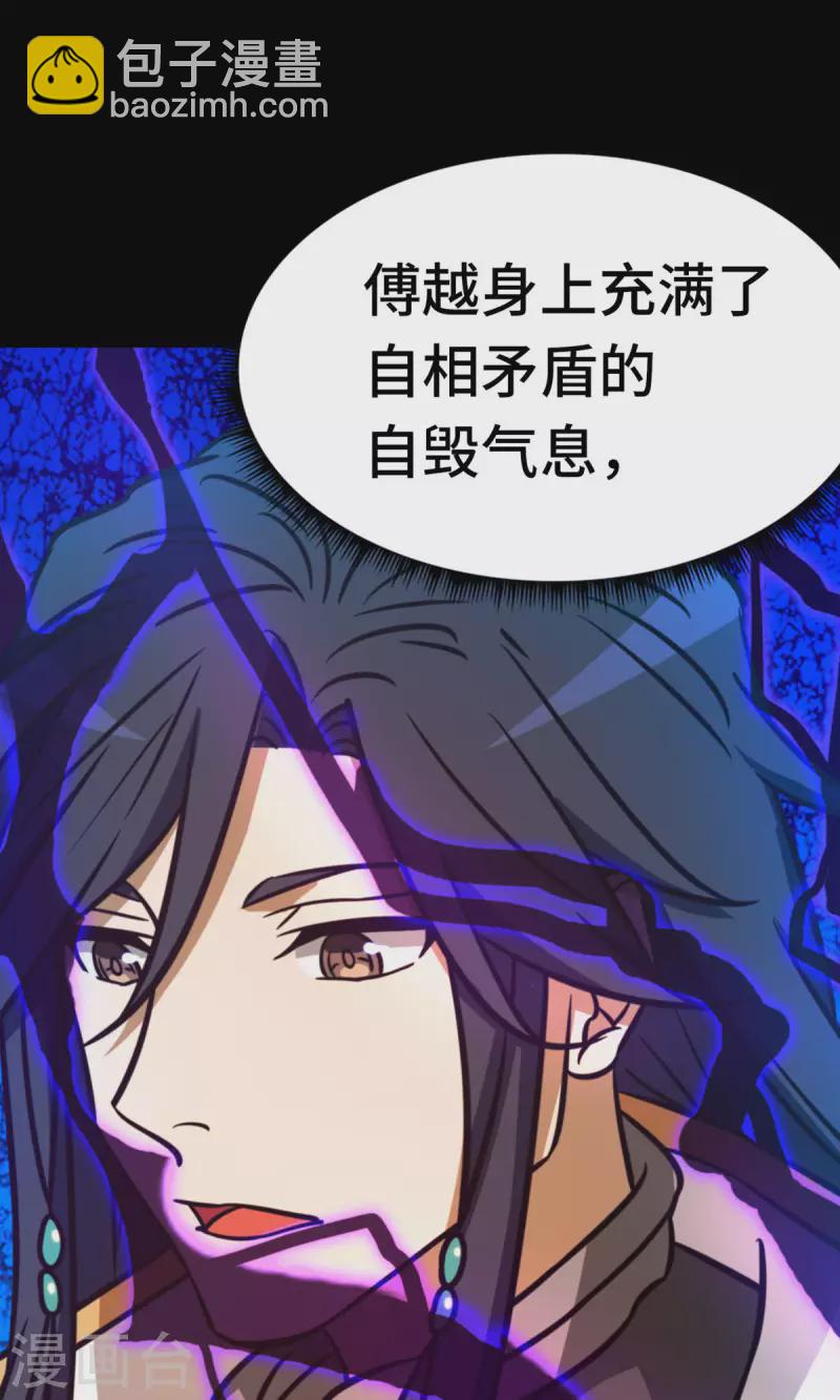 第81话 百年变化-第81话