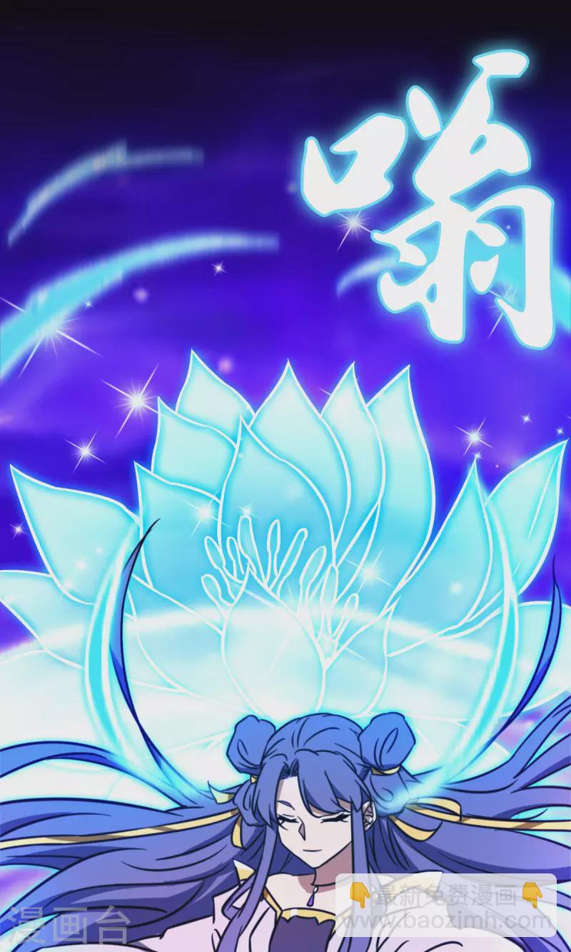 第83话 武学传承-第83话