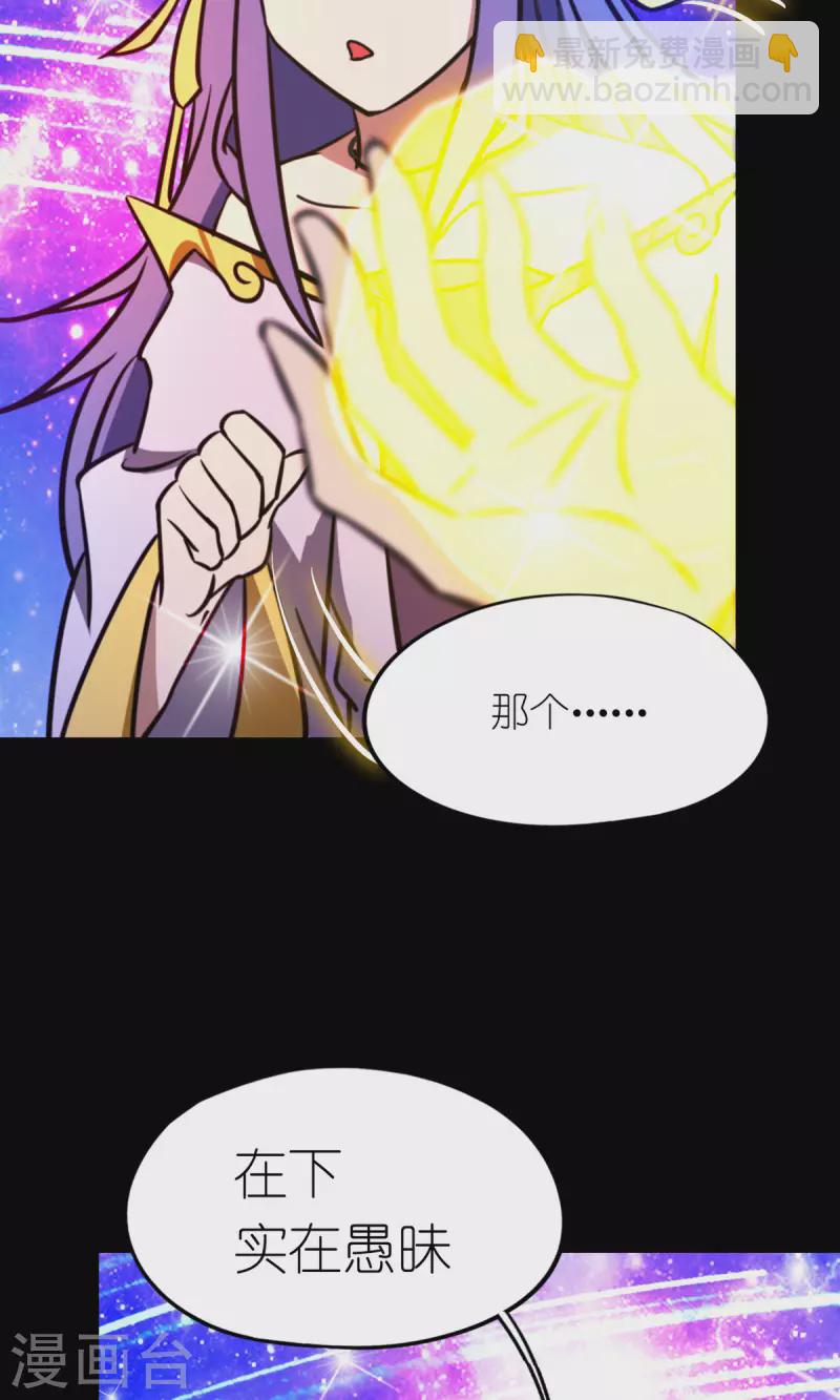 第83话 武学传承-第83话