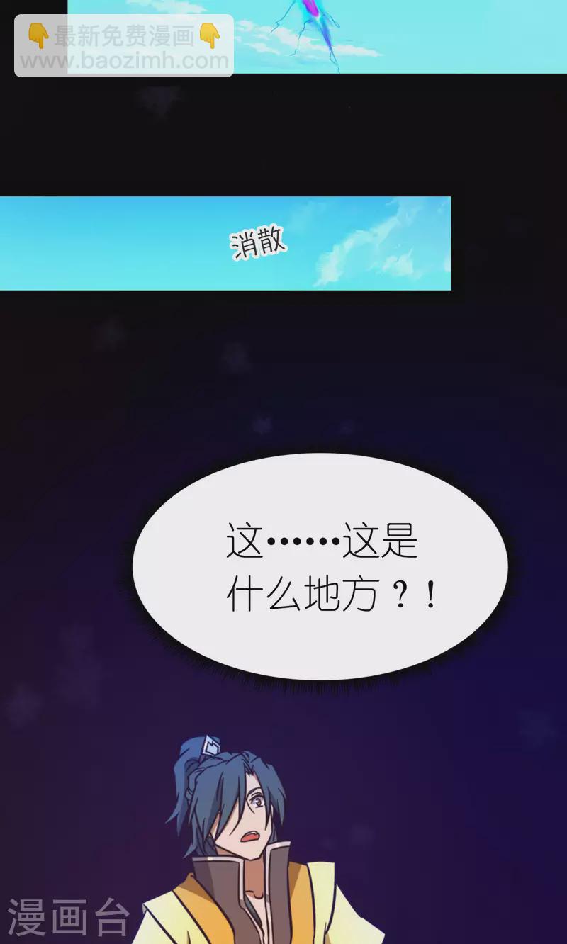 第85话 回归而来(1/2)-第85话