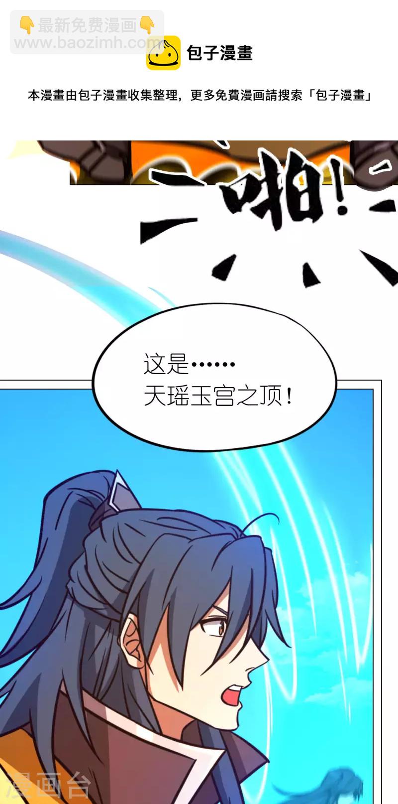 第85话 回归而来(1/2)-第85话