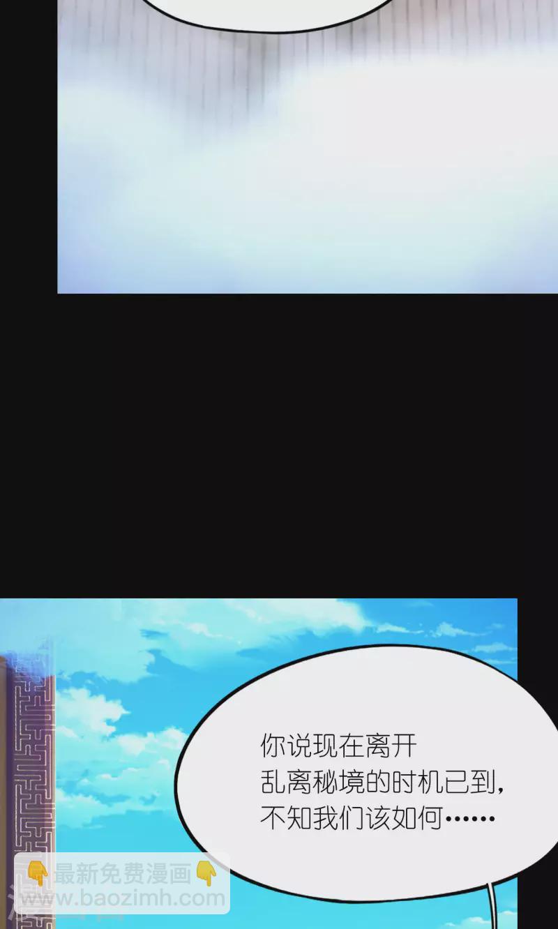 第85话 回归而来(1/2)-第85话