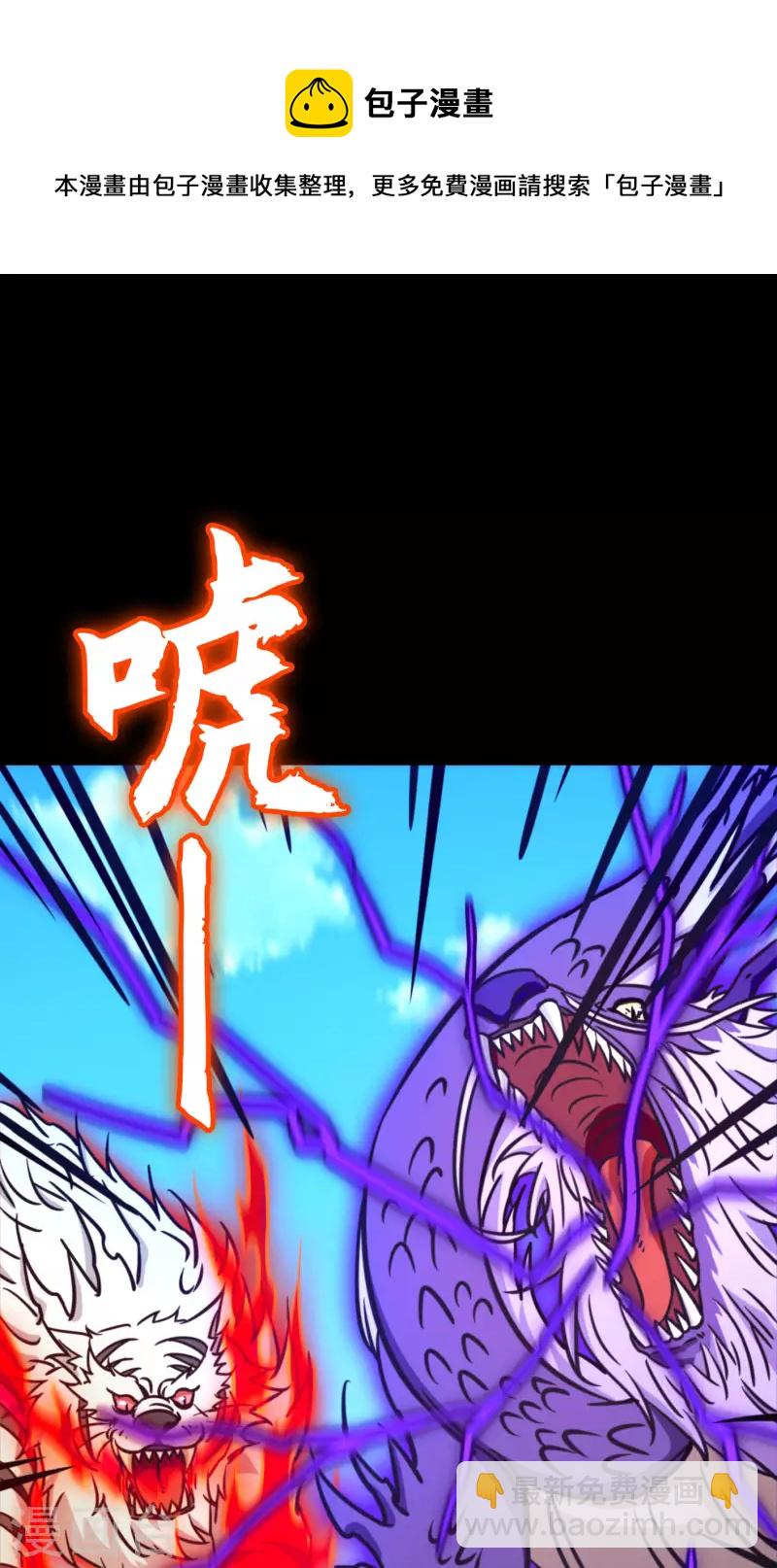 第85话 回归而来(1/2)-第85话