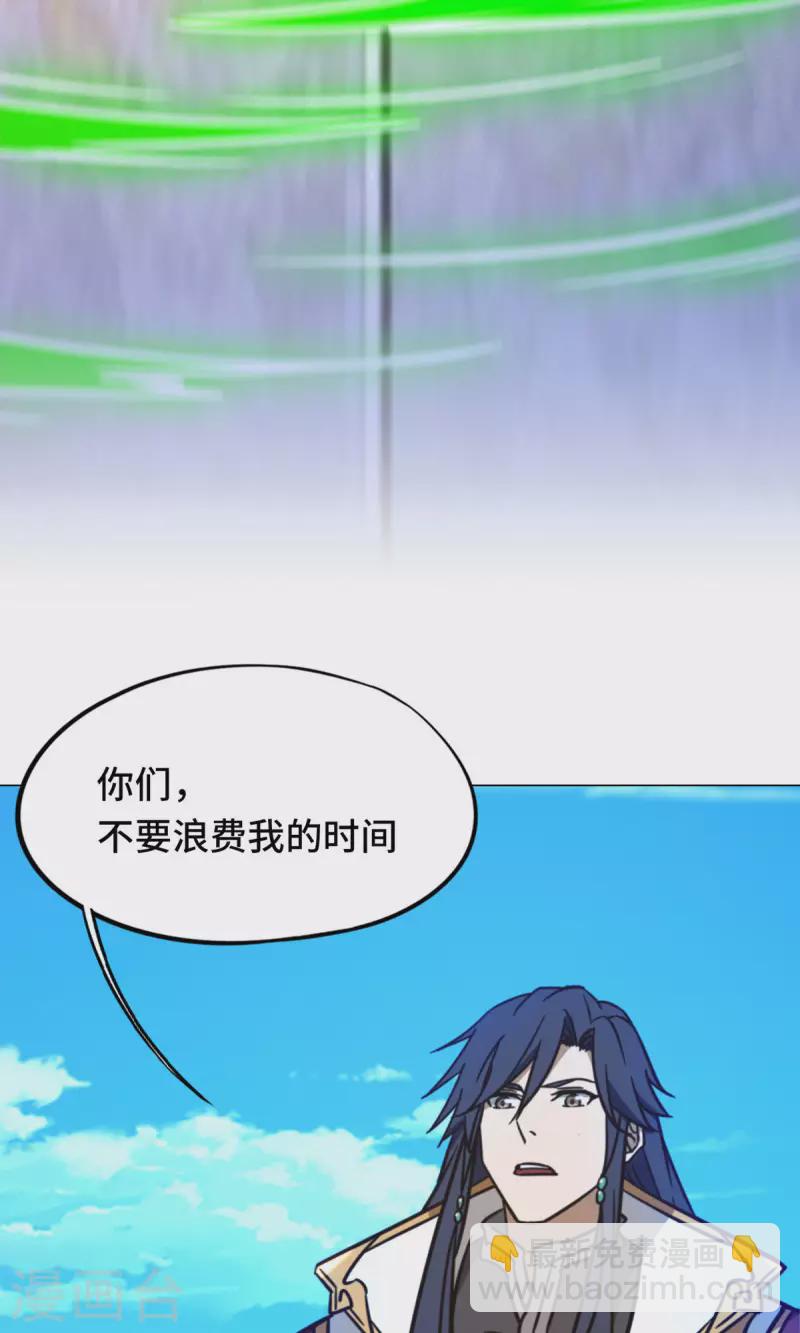 第87话 绝不后退-第87话