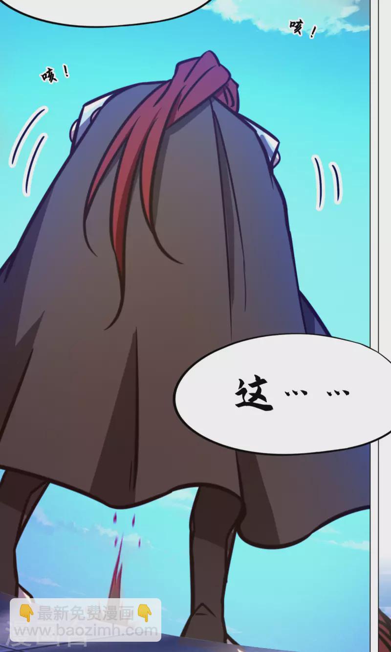 第87话 绝不后退-第87话