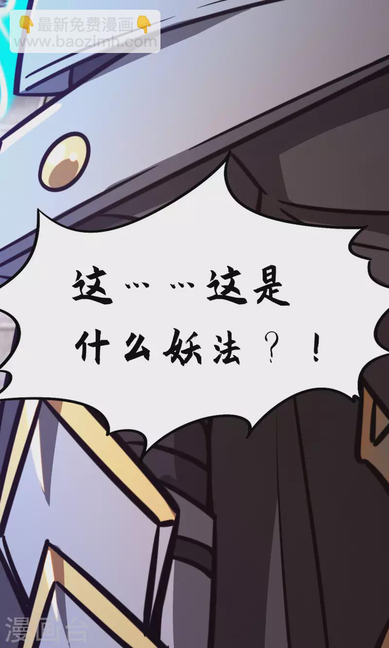 第87话 绝不后退-第87话