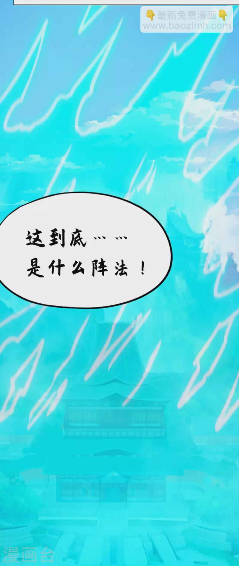 第89话 山庄危机-第89话