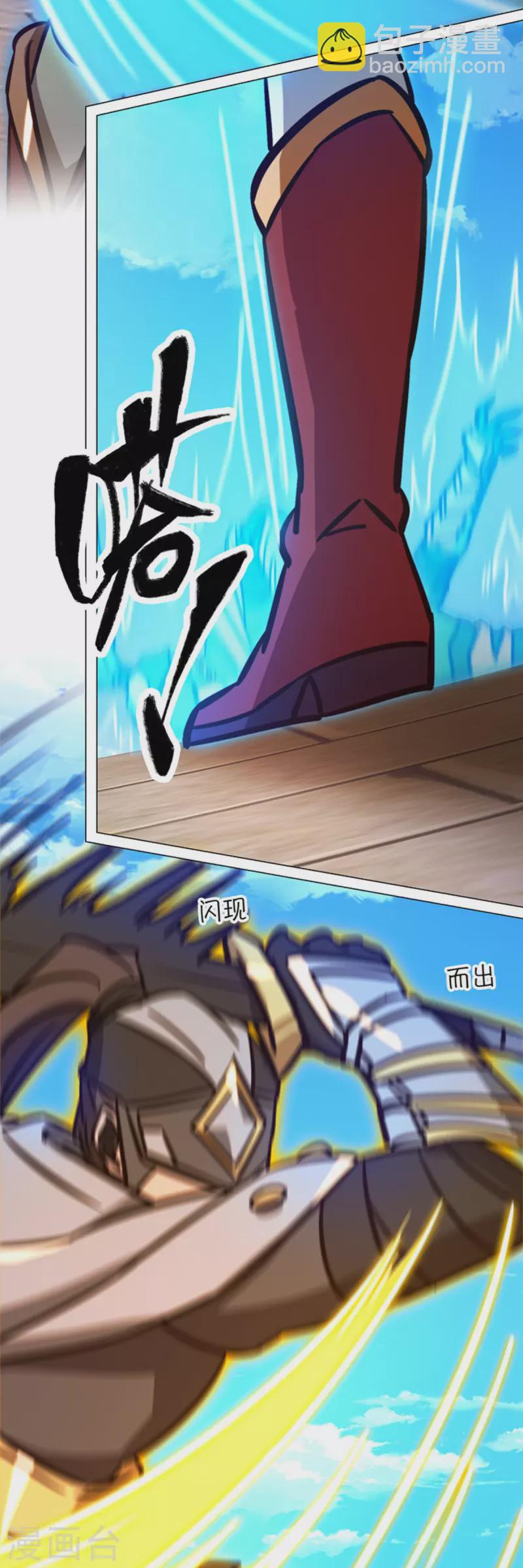 第89话 山庄危机-第89话