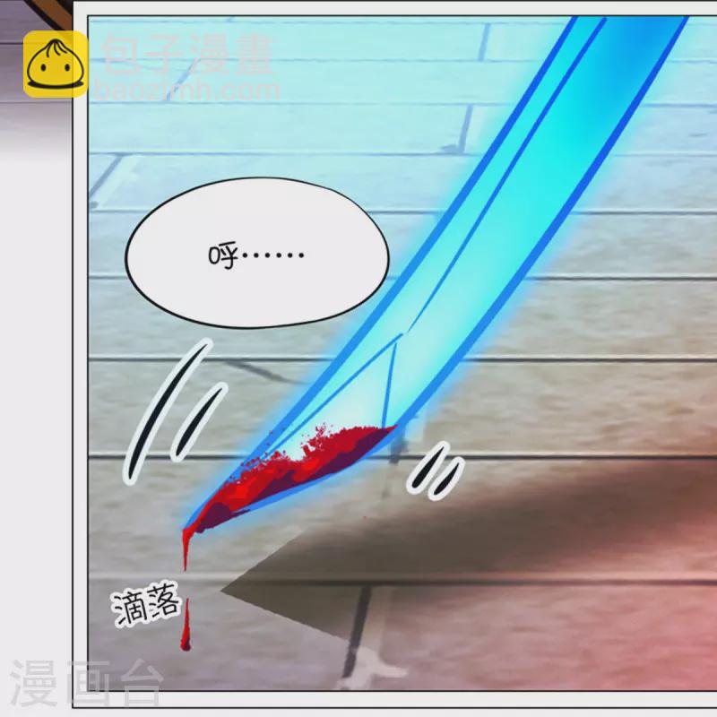 第89话 山庄危机-第89话