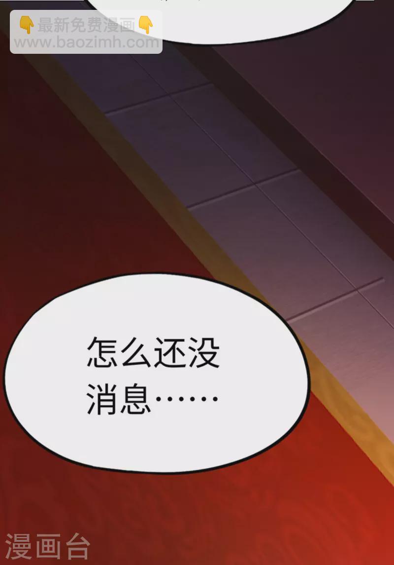 第89话 山庄危机-第89话