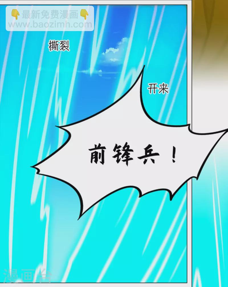 第89话 山庄危机-第89话