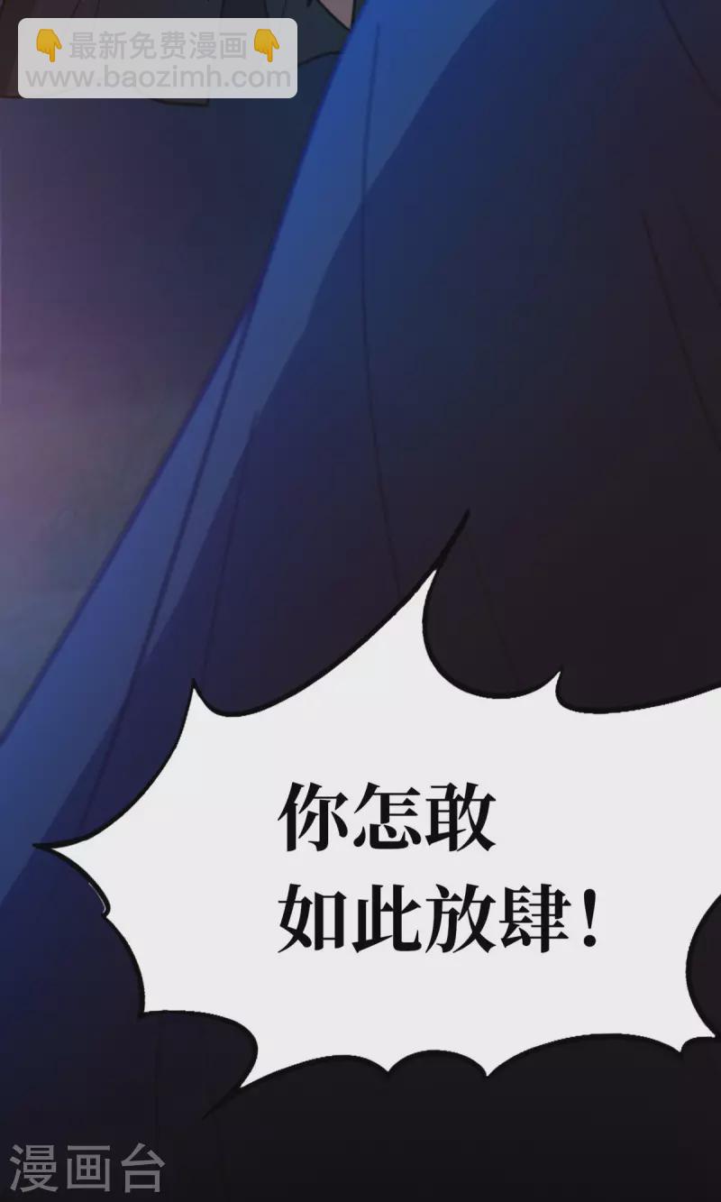第91话 献计三册(1/2)-第91话
