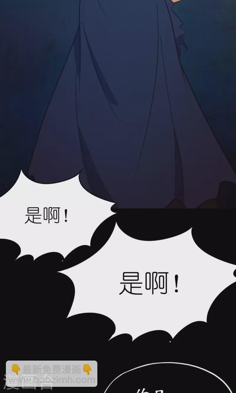 第91话 献计三册(1/2)-第91话