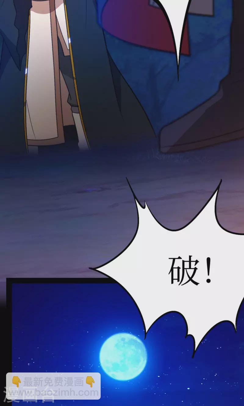 第91话 献计三册(1/2)-第91话