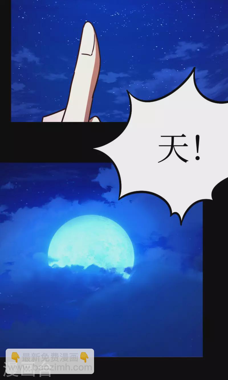 第91话 献计三册(1/2)-第91话