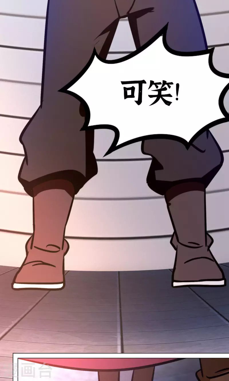 第93话 武学之密(1/2)-第93话
