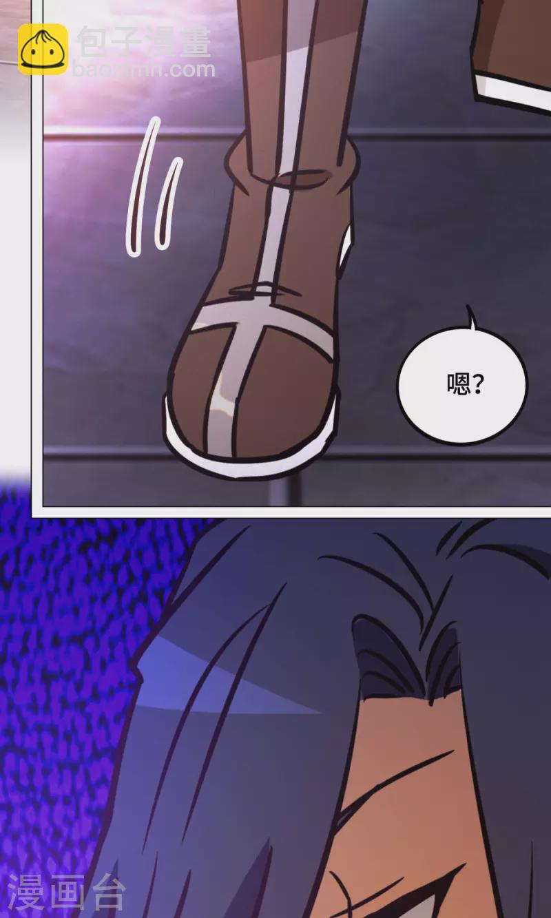第93话 武学之密(1/2)-第93话