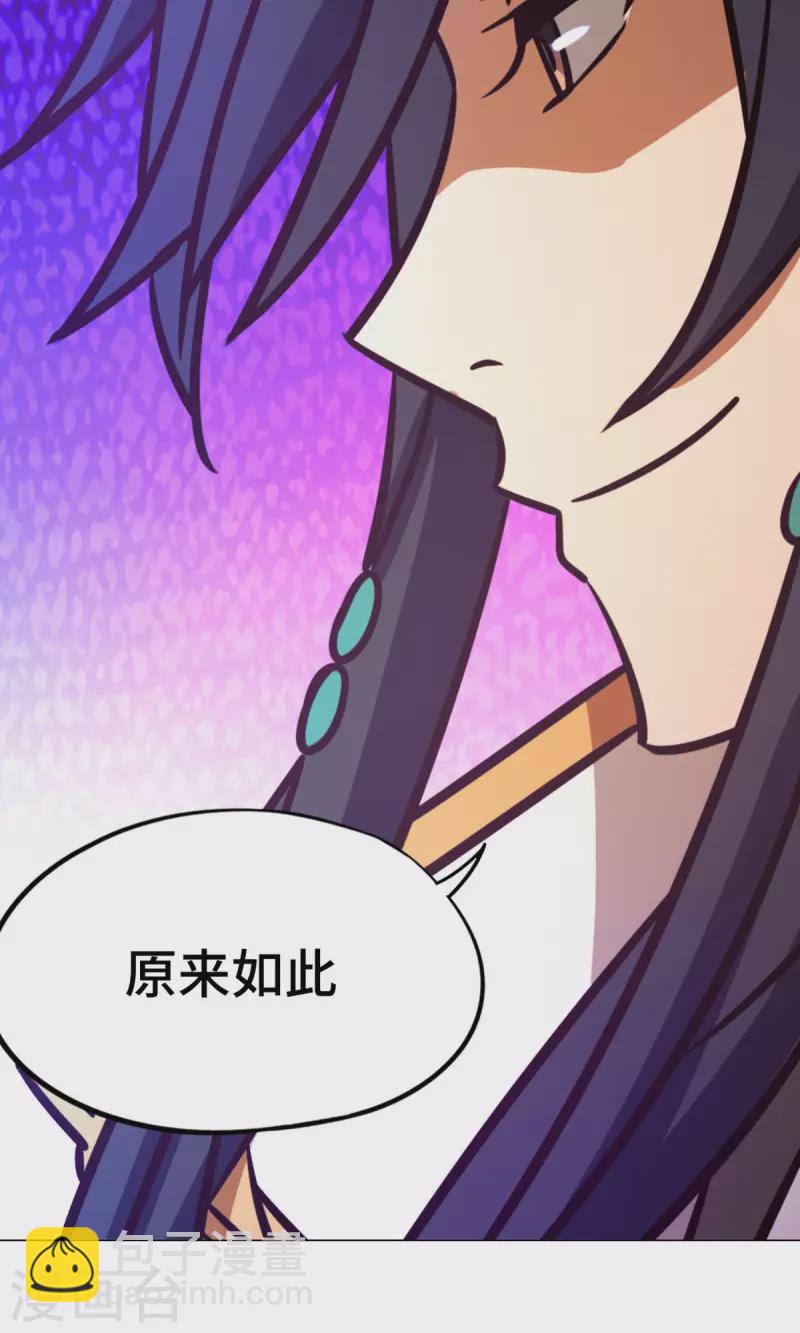第93话 武学之密(1/2)-第93话