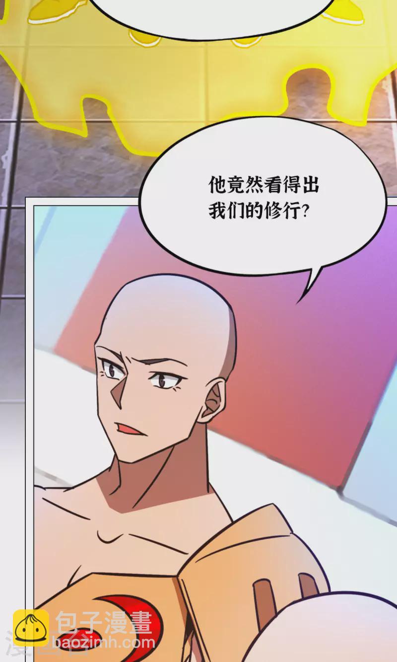 第93话 武学之密(1/2)-第93话