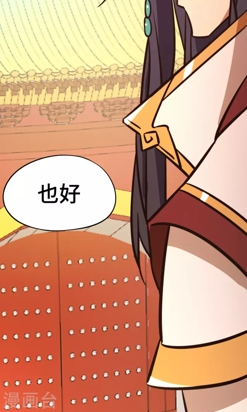 第93话 武学之密(1/2)-第93话