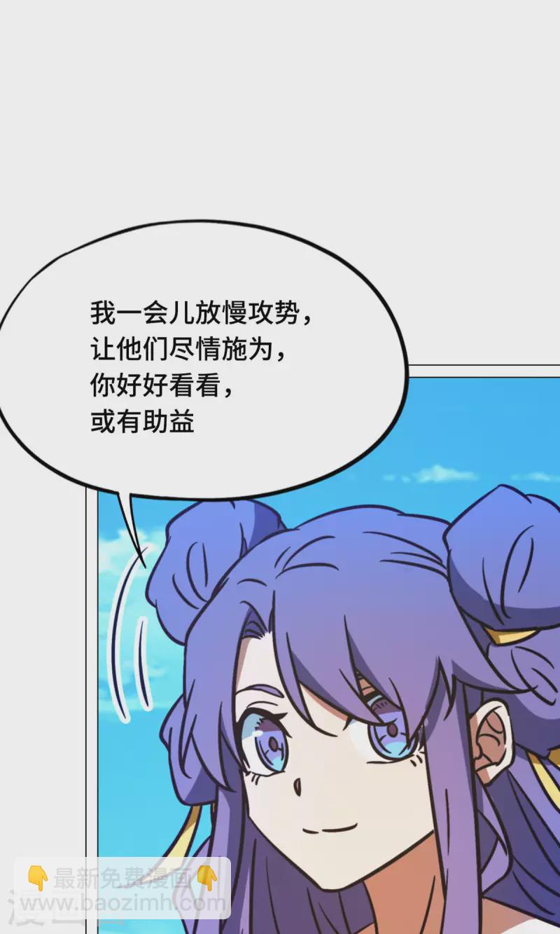 第93话 武学之密(1/2)-第93话