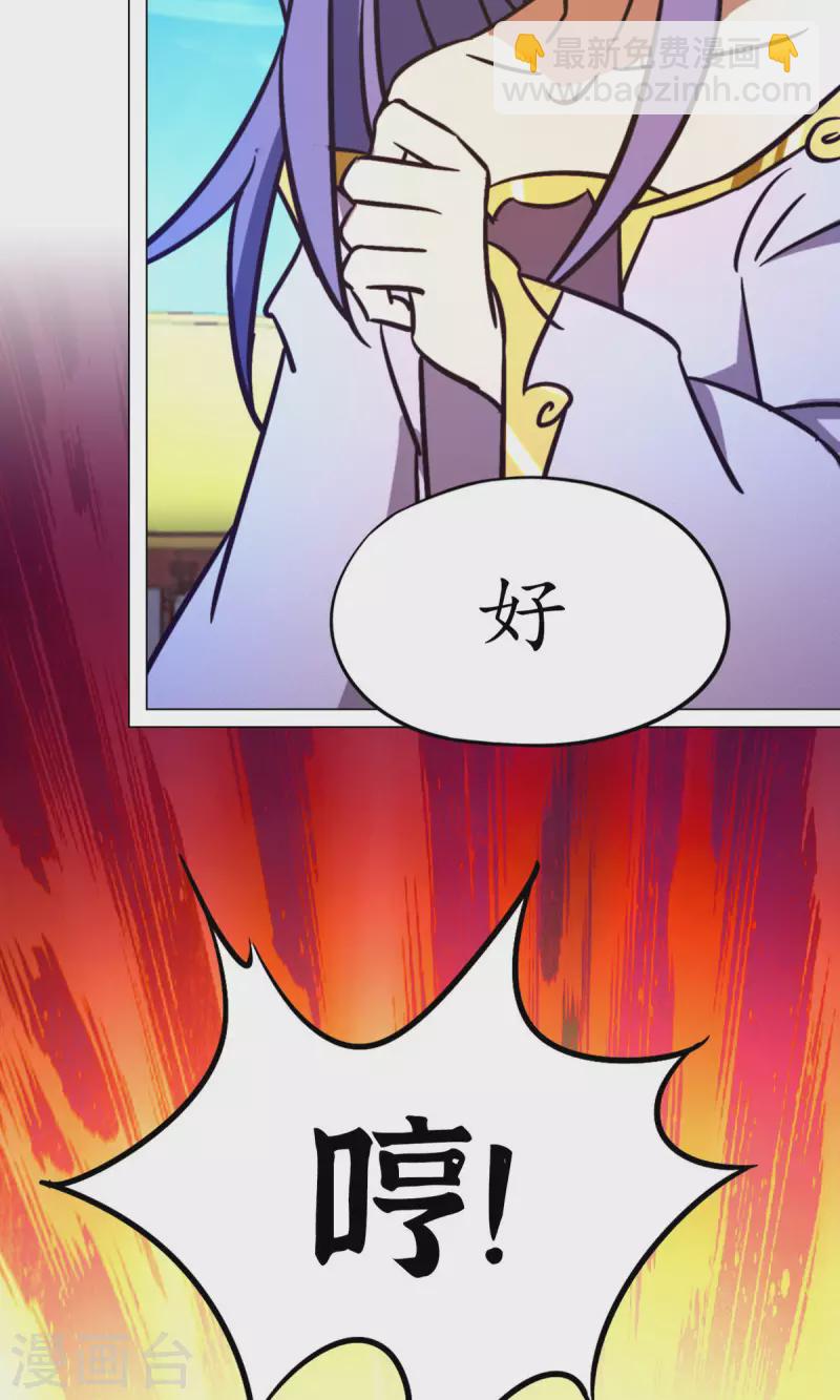 第93话 武学之密(1/2)-第93话