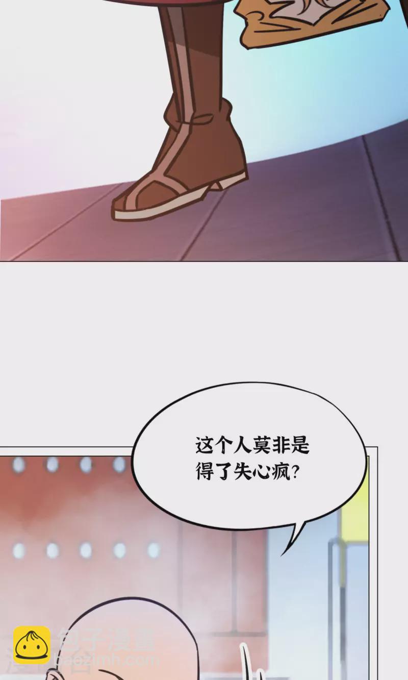 第93话 武学之密(1/2)-第93话