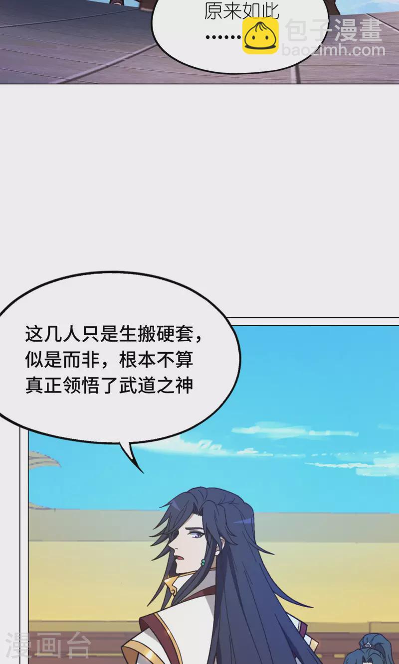 第95话 黄雀在后-第95话
