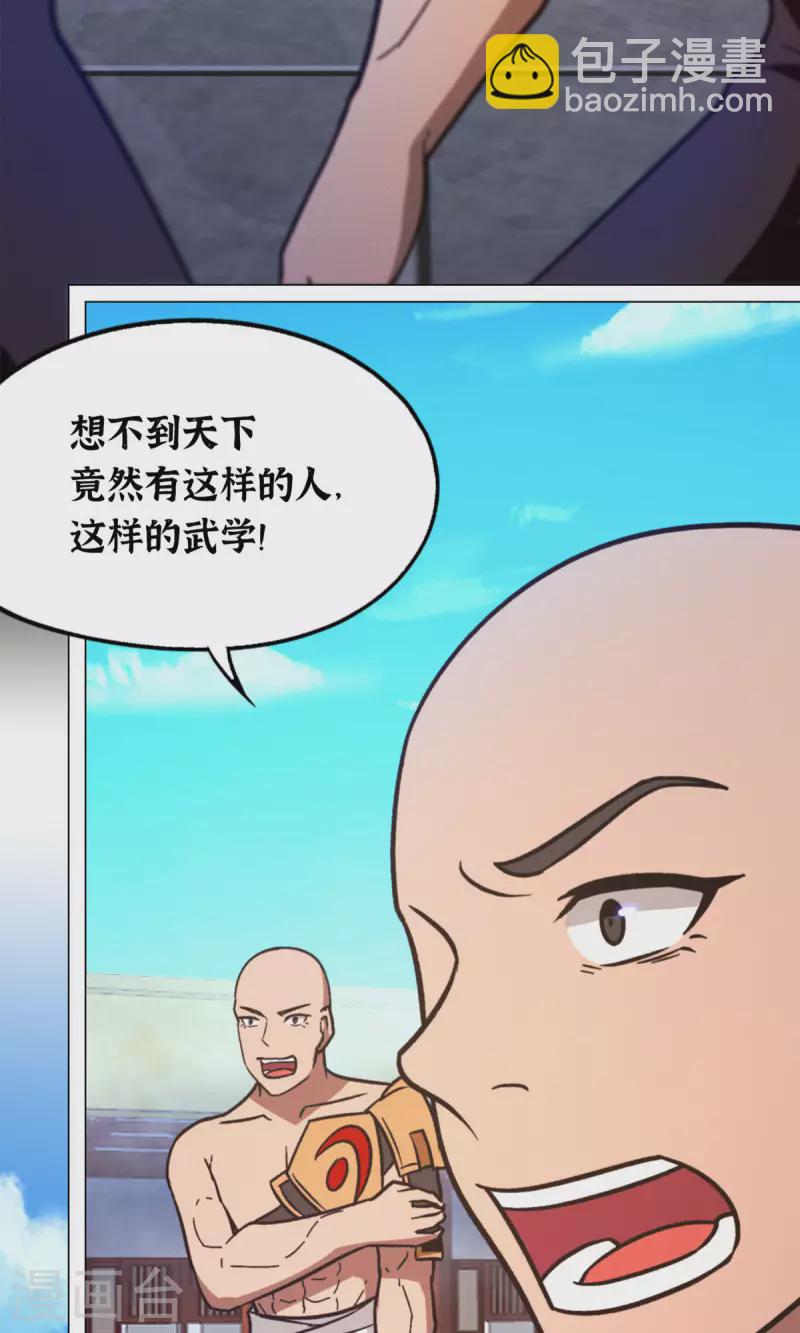 第95话 黄雀在后-第95话