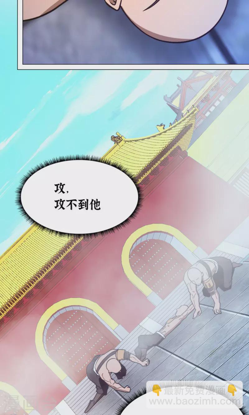 第95话 黄雀在后-第95话