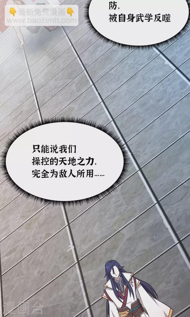 第95话 黄雀在后-第95话