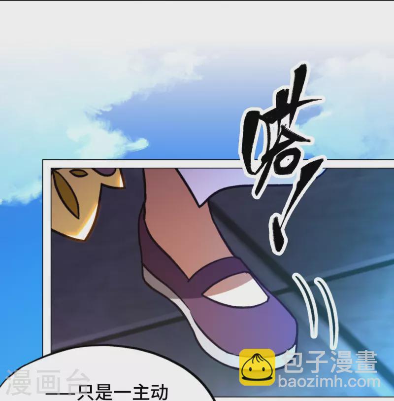 第97话 认可，交手(1/2)-第97话