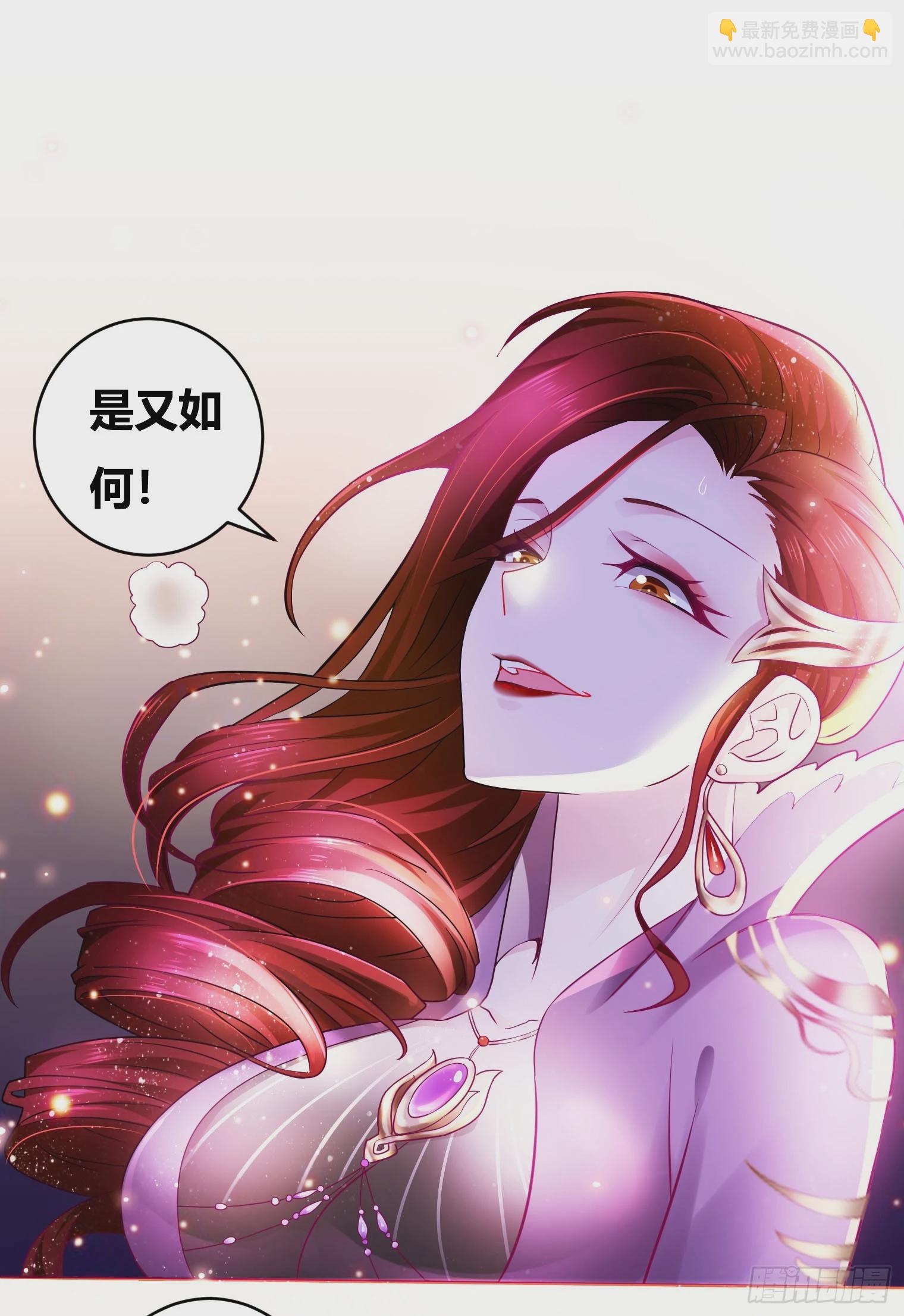 🍟萬古龍神 第1话 逃离魔爪后，我穿越了？ 第12页
