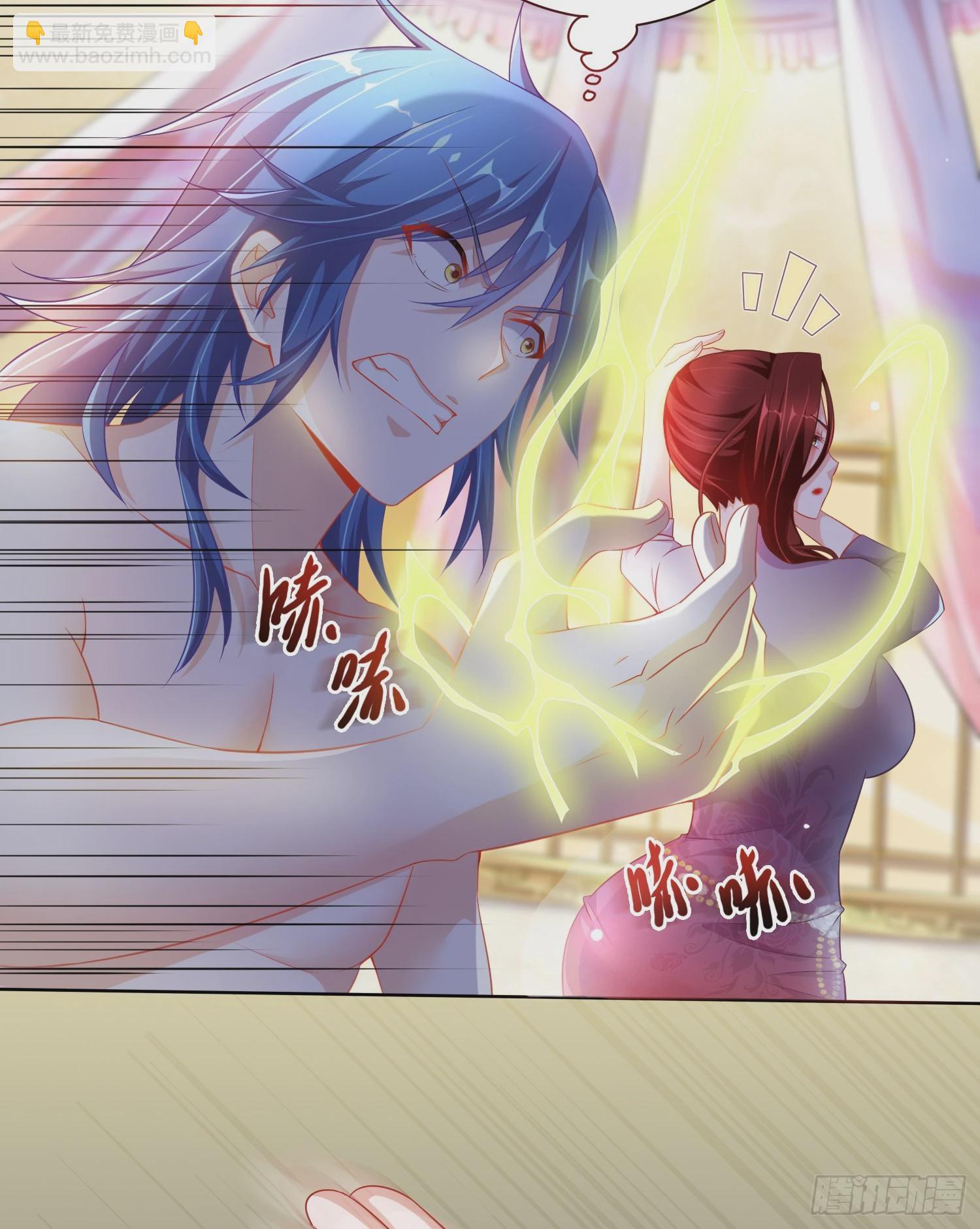 🍟萬古龍神 第1话 逃离魔爪后，我穿越了？ 第28页