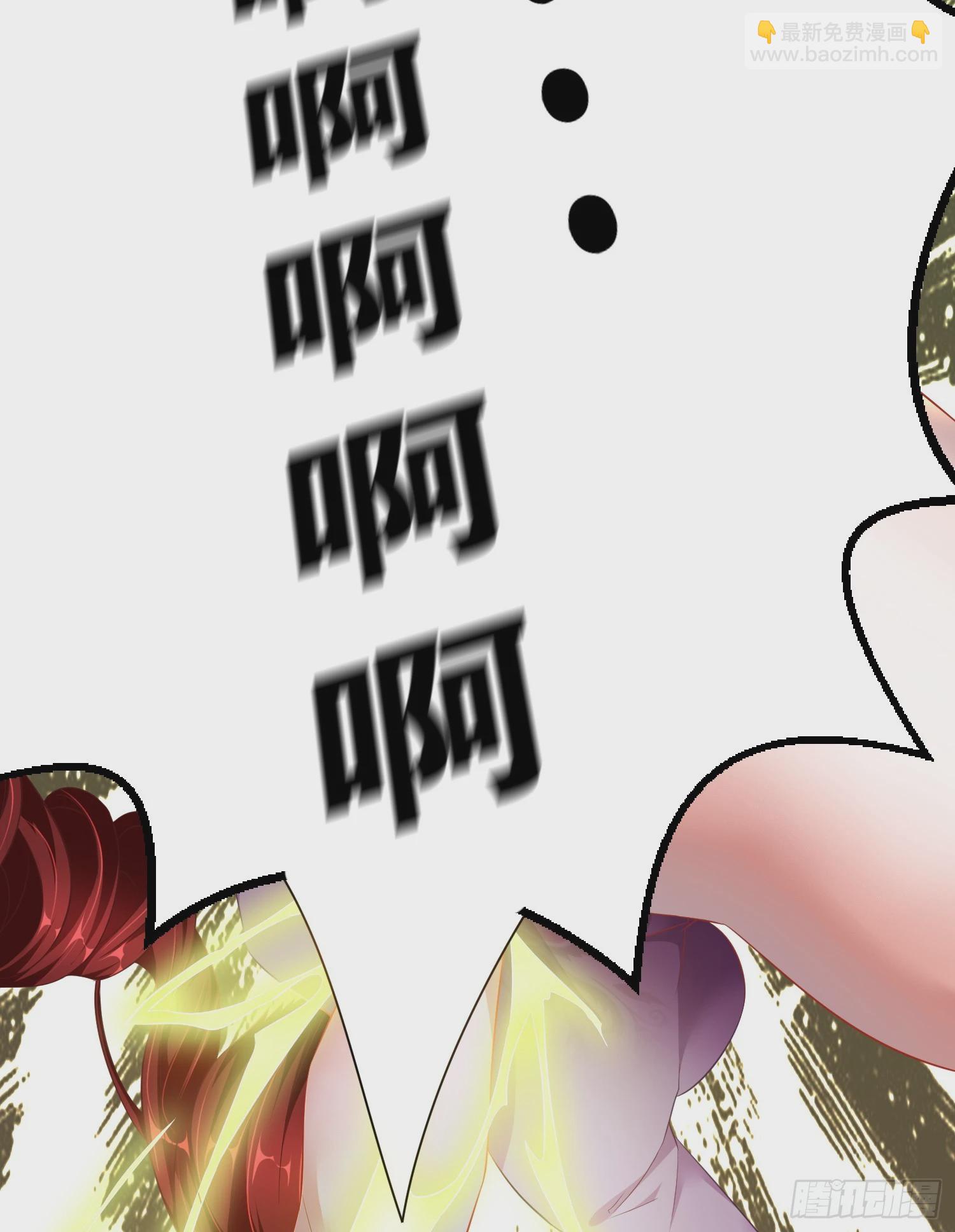 🍟萬古龍神 第1话 逃离魔爪后，我穿越了？ 第31页