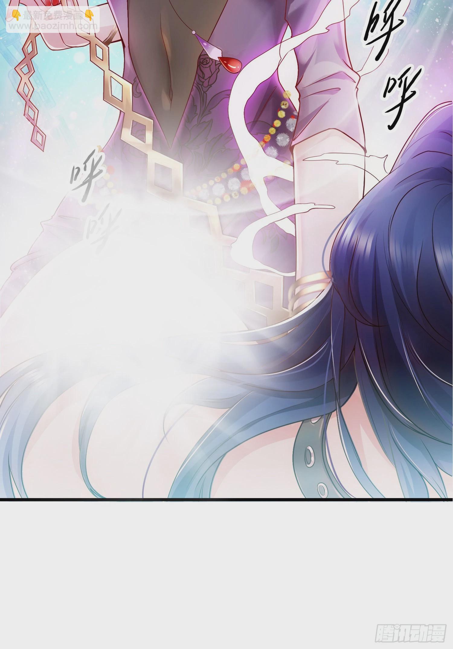 🍟萬古龍神 第1话 逃离魔爪后，我穿越了？ 第4页