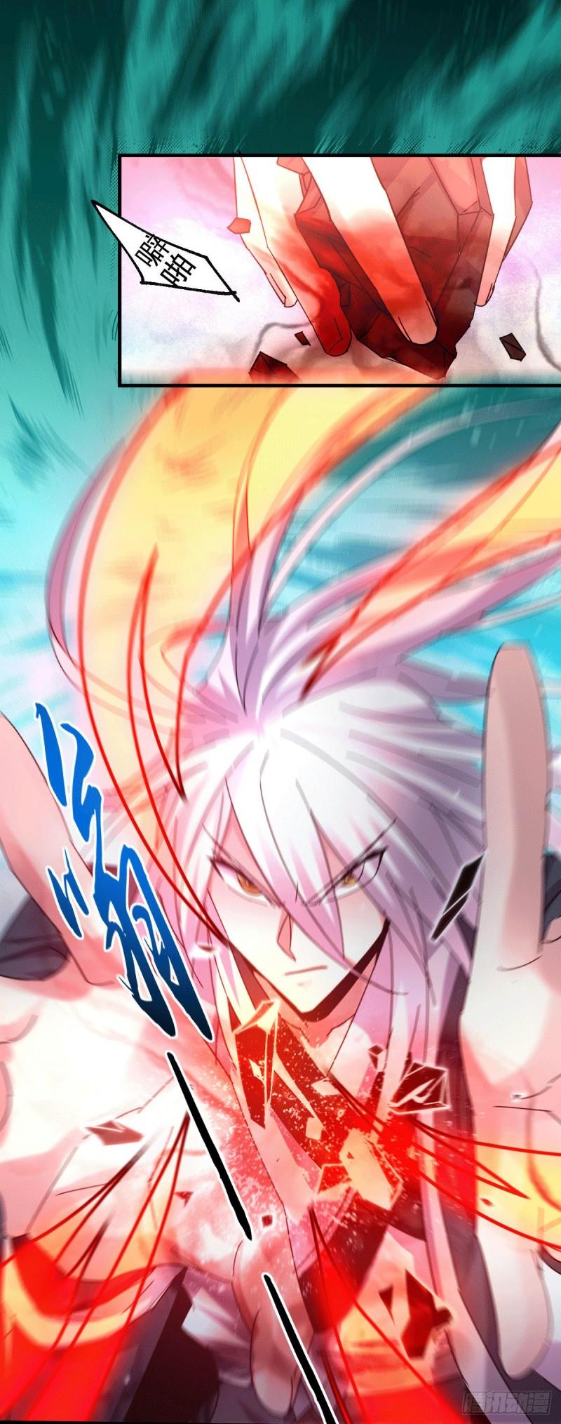 🍟萬古龍神 第102话 坐怀不乱 第29页