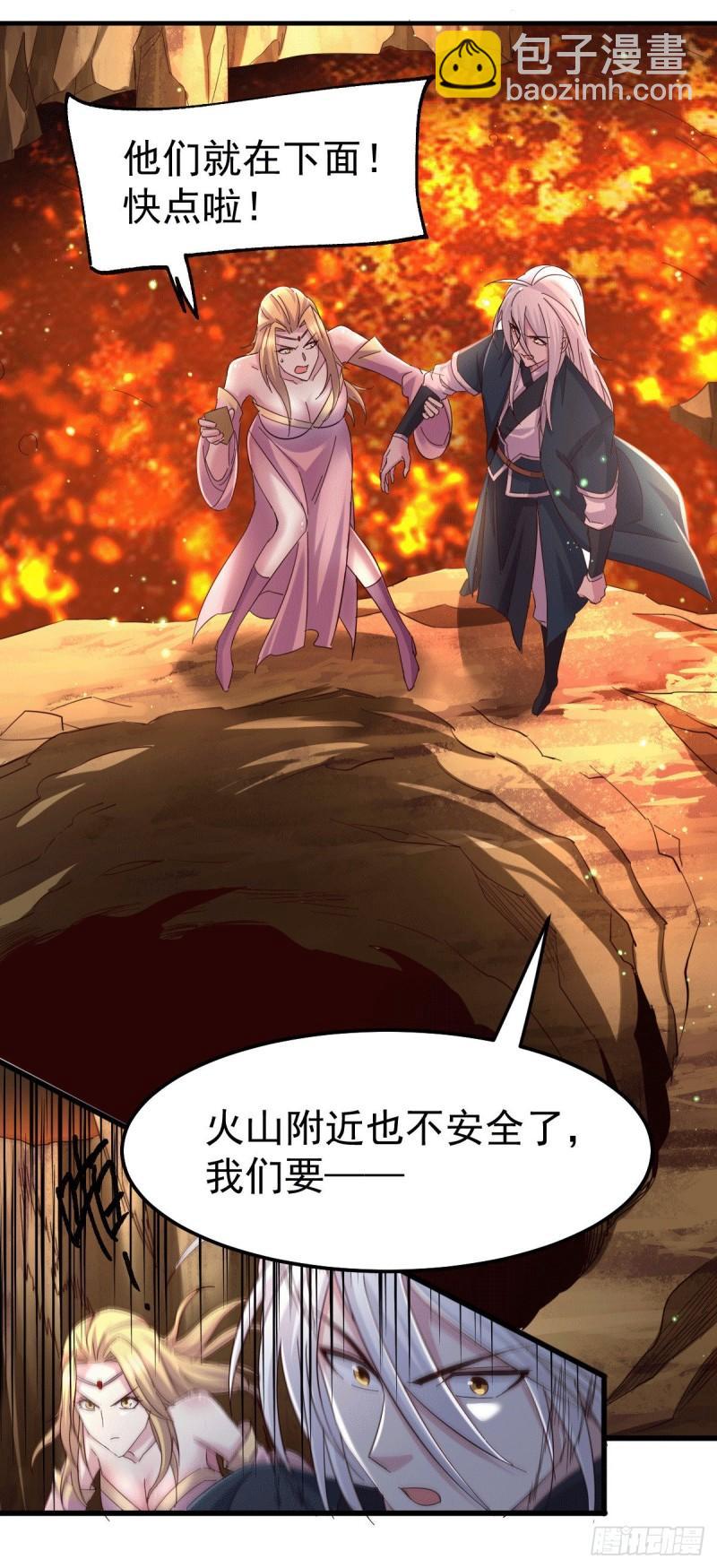 🍟萬古龍神 第104话 大夏女帝 第22页