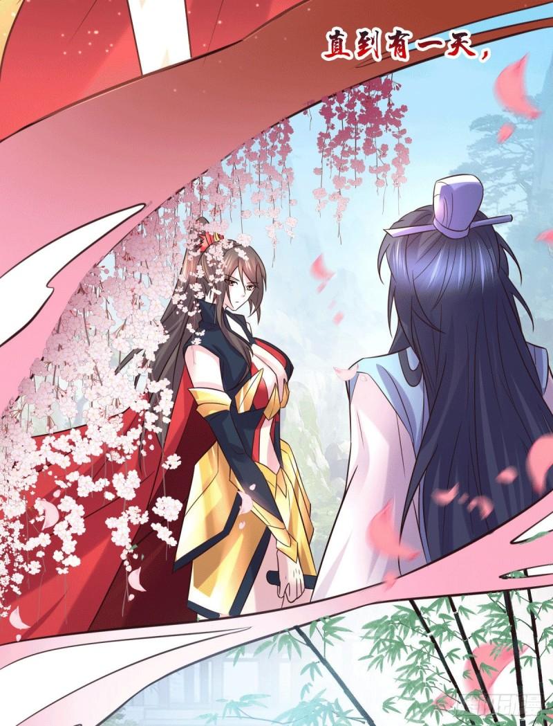 🍟萬古龍神 第104话 大夏女帝 第32页