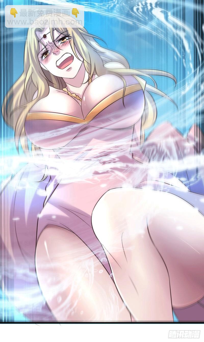 🍟萬古龍神 第106话 死里逃生又遇难 第28页