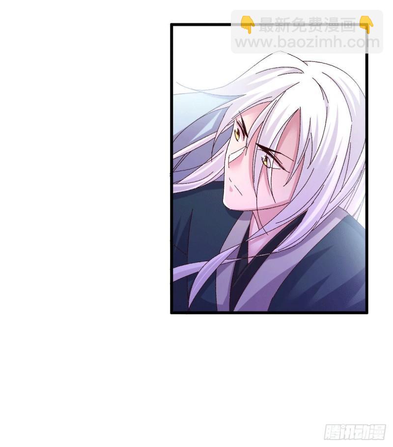 🍟萬古龍神 第106话 死里逃生又遇难 第9页