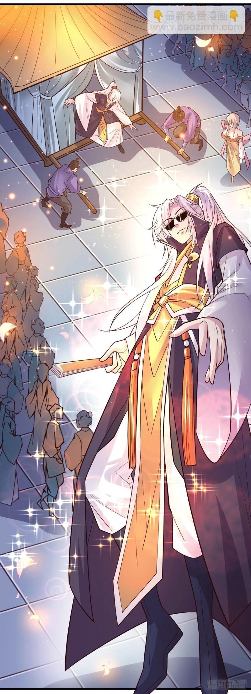 🍟萬古龍神 第114话 暗龙商会 第27页