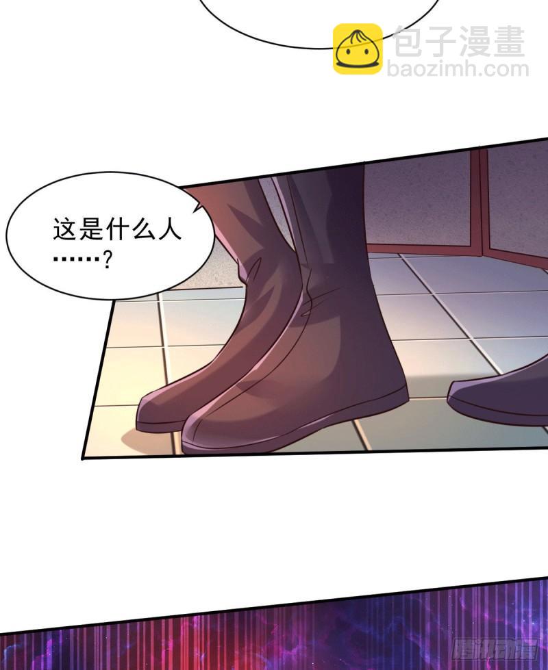 🍟萬古龍神 第116话有钱真系大晒 第12页