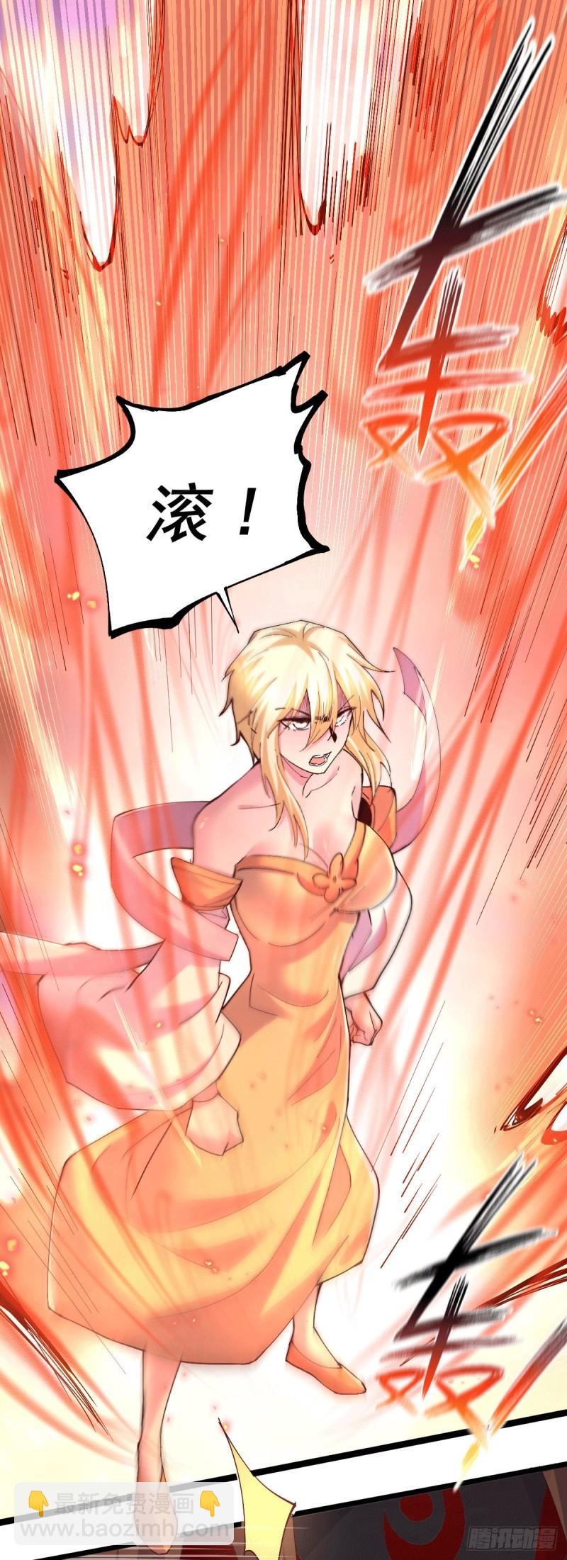 🍟萬古龍神 第116话有钱真系大晒 第22页