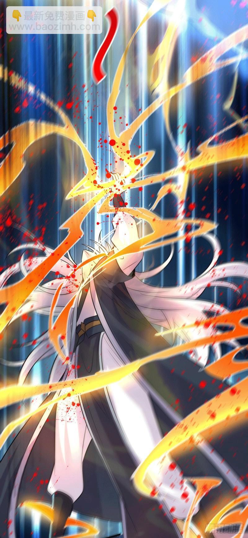 🍟萬古龍神 第120话 她寻龙是为了我！ 第42页